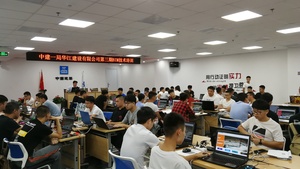 北京华江BIM技能培训