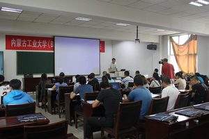 内蒙古工业大学