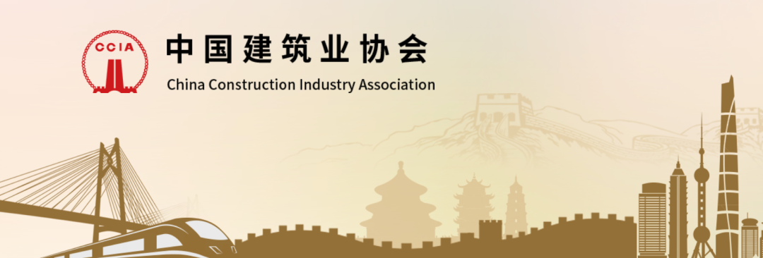 BIM大赛 | 中国建筑业协会第九届建设工程BIM大赛开始报名，8月15日截止 - 北京柏慕筑云工程技术服务有限公司